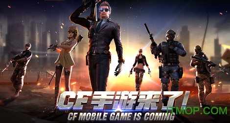 cf2023° v1.0.370.670׿ 0