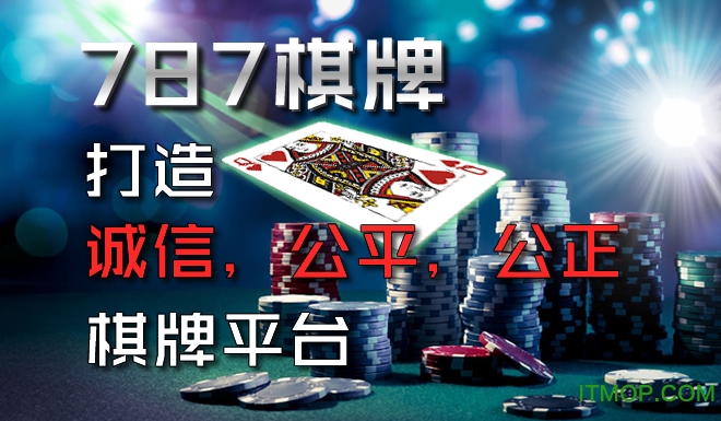 白鹭互动游戏永利皇宫官网- 永利皇宫赌场- 永利皇宫娱乐城平台