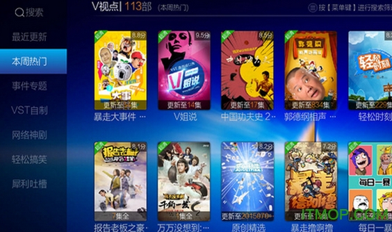 vstȫۺtvƽapk v4.1.0 ׿ 2