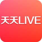 天天live