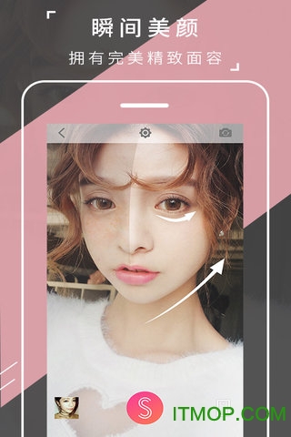 SelfieCity v5.1.9.0׿2