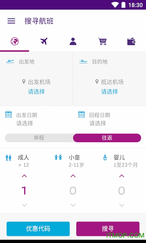 ۿ˺(hk express) v1.2.4 ׿ 0