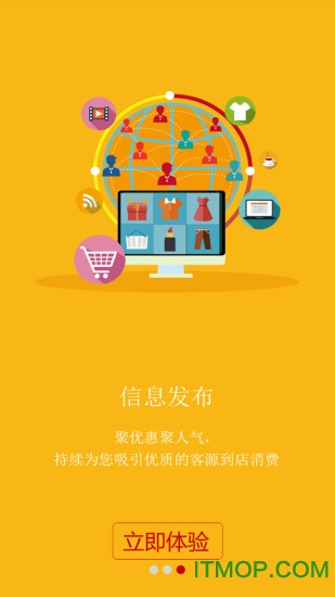工银商户之家app下载|中国工商银行商户之家手