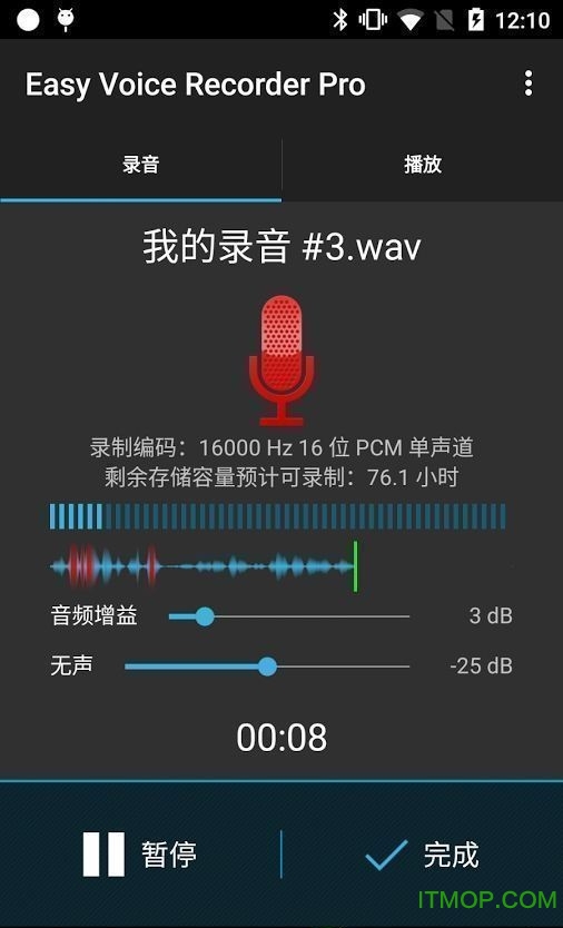 ¼רҵ(Easy Voice Recorder pro) v2.2 ׿İ 0
