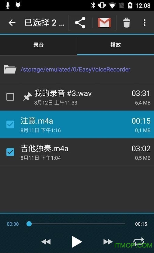 ¼רҵ(Easy Voice Recorder pro) v2.2 ׿İ 2