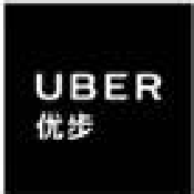 uber一鍵呼叫冰淇淋