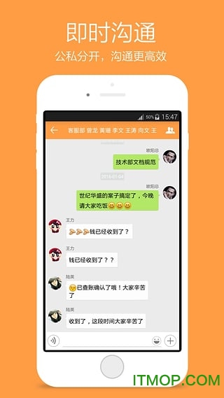 好笔头销售云笔记下载 v3.1.0 官网安卓版0