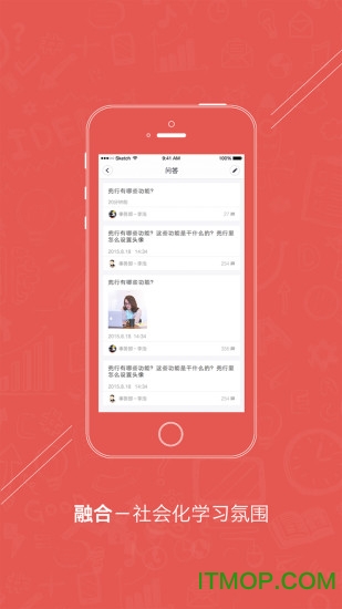 兜行下载 v2.1.4 安卓版 2