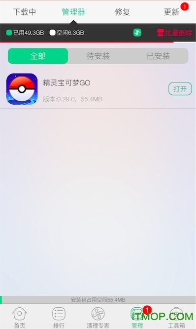 pokemon goֻ ͼ0