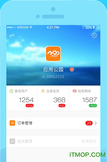 应用公园app