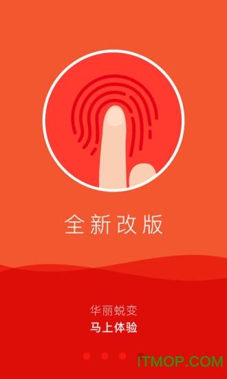 荔枝台app下载|广东荔枝台下载v3.0.1 安卓版_