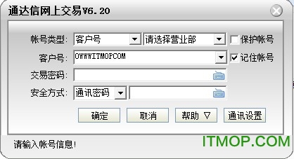 ֤ȯͨ.itmop.com