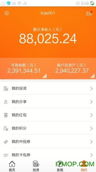 中投融 for iPhone下载 v4.0 ios官方版 0