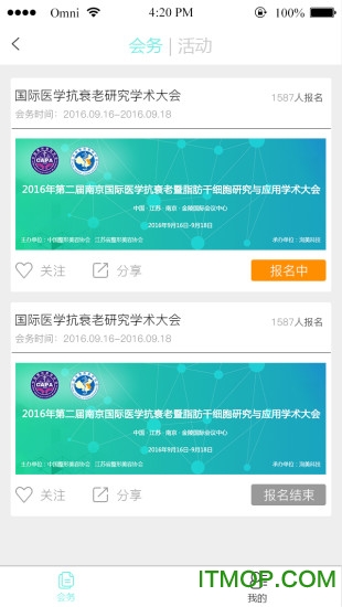 洵美下载 v0.0.87 安卓版 1