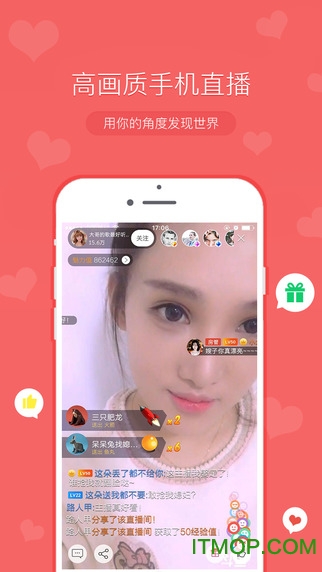 斗鱼tv苹果手机客户端 v7.411 iphone版 1
