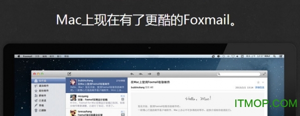foxmail for mac v1.5.6.94567 �O果��X版 0