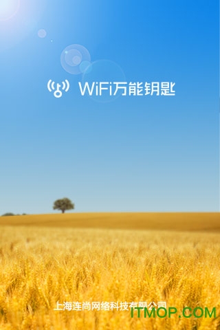 WiFiԿ v4.9.96׿2