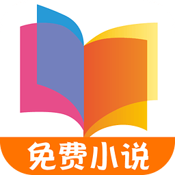 隨時(shí)看書免費(fèi)小說(shuō)