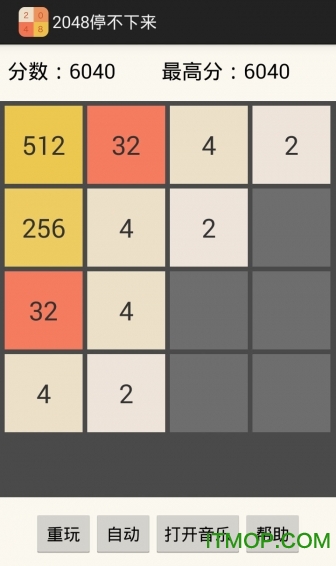 2048ͣ ͼ3