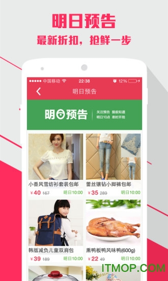 弘弘购下载 v1.3.4 安卓版 2