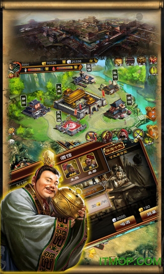 佣兵三国下载 v6.6.1.7 安卓版2