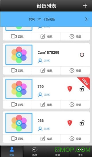 ǻۼ԰app v6.23.1׿ 1