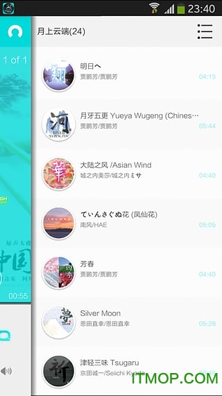 诠音手机版下载 v1.0.4 安卓版 0