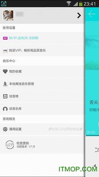 诠音手机版 诠音app下载