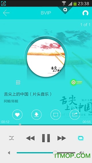 诠音手机版下载 v1.0.4 安卓版 2