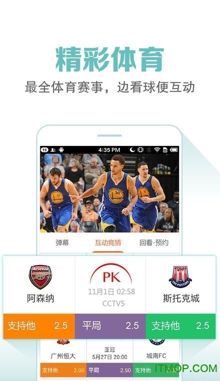 云图TV破解版下载|云图TV apk下载v3.7.1 安卓