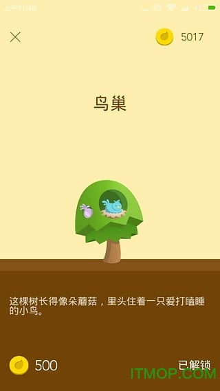 Forest app(Forestרעɭ) v4.74.1׿° 3