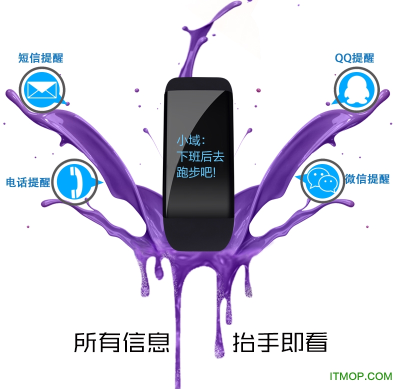hplus watch app下载|hplus watch软件(域胜手环
