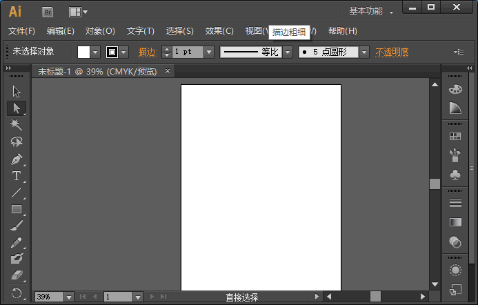 Adobe Illustrator CS6  64位 绿色简体中文版 0