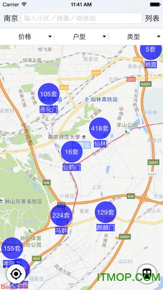 逸租手机版下载 v1.0.0 官网安卓版1