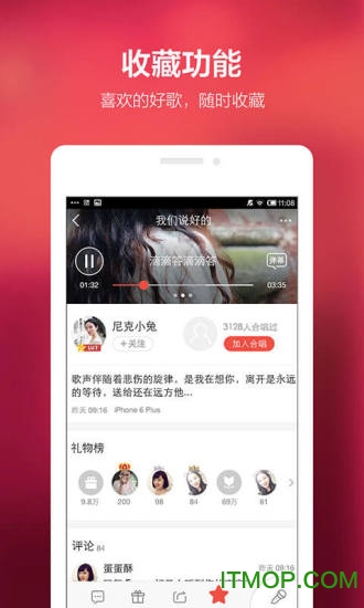 腾讯全民k歌2022苹果版 v7.35.139 iphone版 1