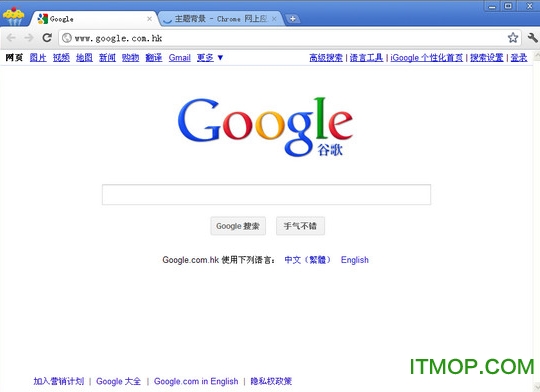 谷歌浏览器(Google Chrome) v100.0.4896.60 官方最新版 0