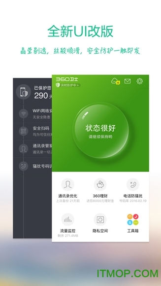 360ֻʿƻ̵ v9.3.3 iphoneٷ4