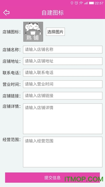 熟铺下载 v1.8 安卓版 1