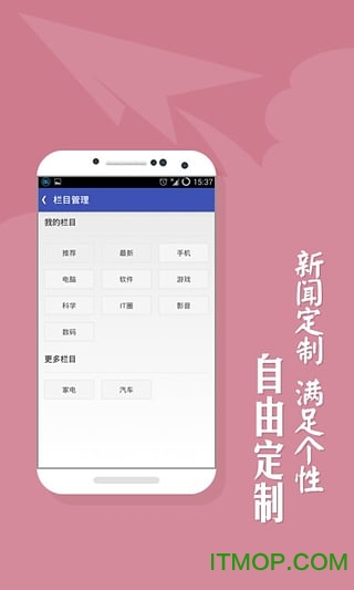 快科技(原驱动之家)app下载 v5.2.9安卓版 1