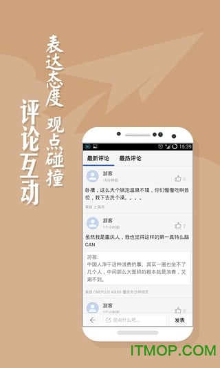 快科技(原驱动之家)app下载 v5.2.9安卓版 0