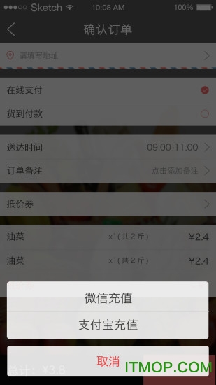 精菜下载 v2.3.4 安卓版 0