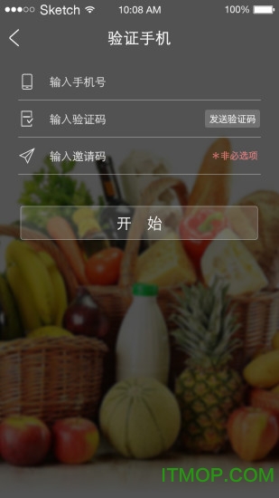 精菜下载 v2.3.4 安卓版 3