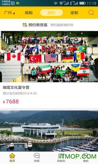 芬想手机版下载 v1.0.4 安卓版 0