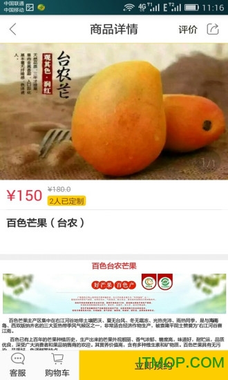 芬想手机版下载 v1.0.4 安卓版 1