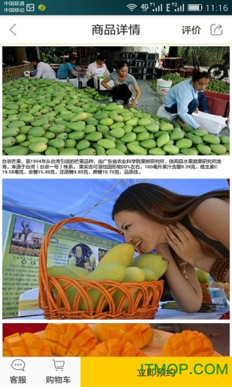 芬想手机版下载 v1.0.4 安卓版 2