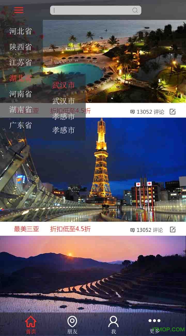 小景色下载 v1.0 安卓版 0