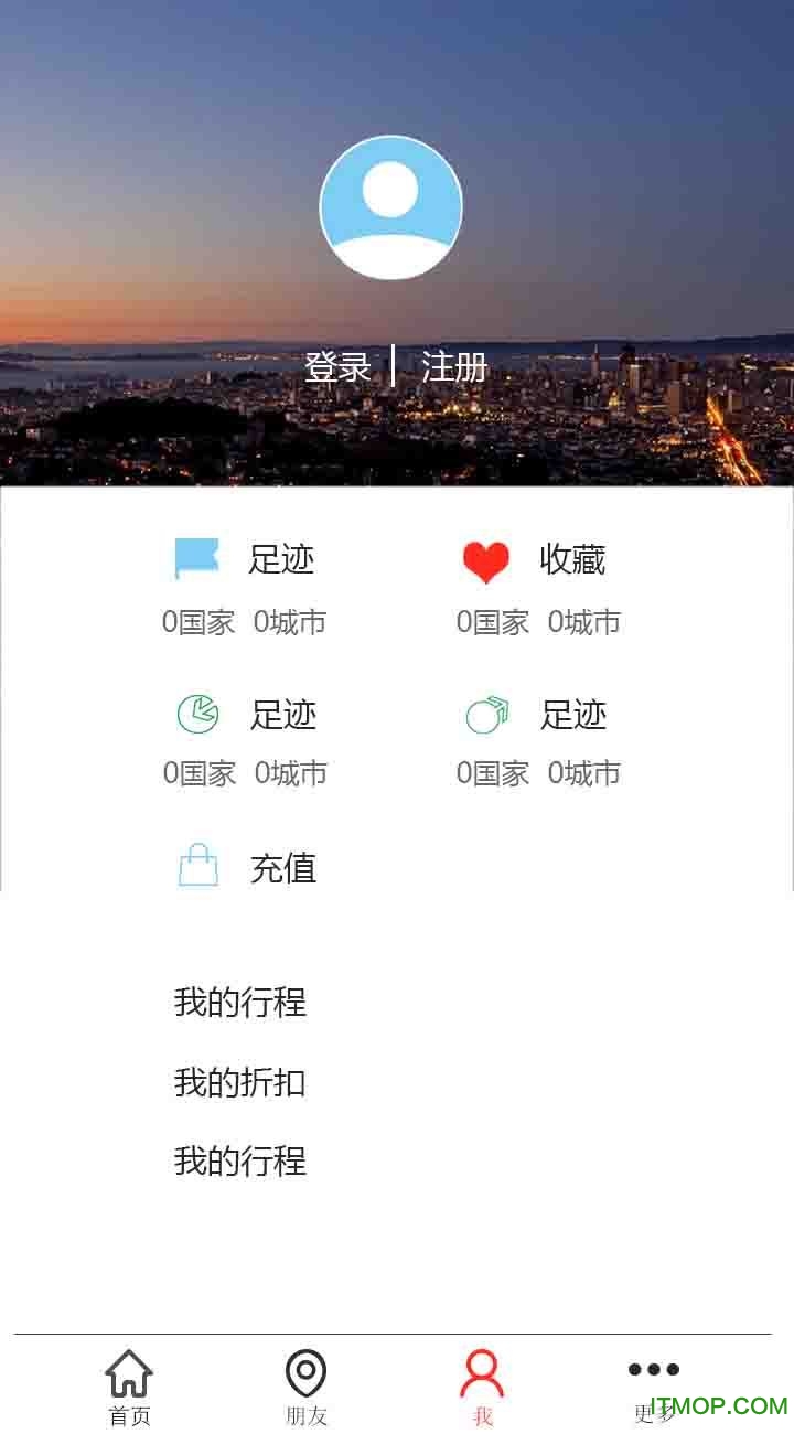 小景色下载 v1.0 安卓版 1