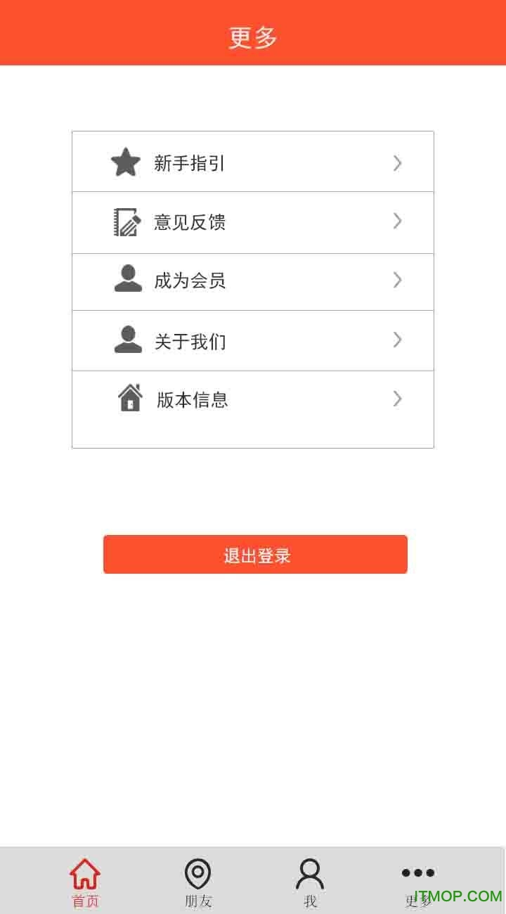 小景色下载 v1.0 安卓版 2