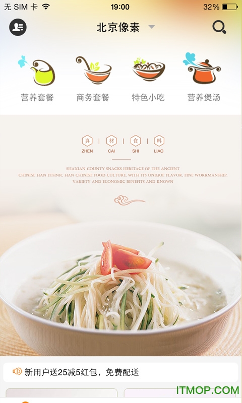 虾客下载 v1.8.0 安卓版 0