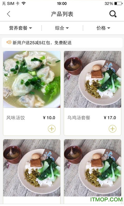 虾客下载 v1.8.0 安卓版 1